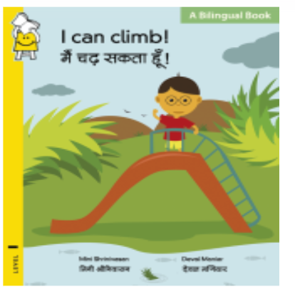 I Can Climb