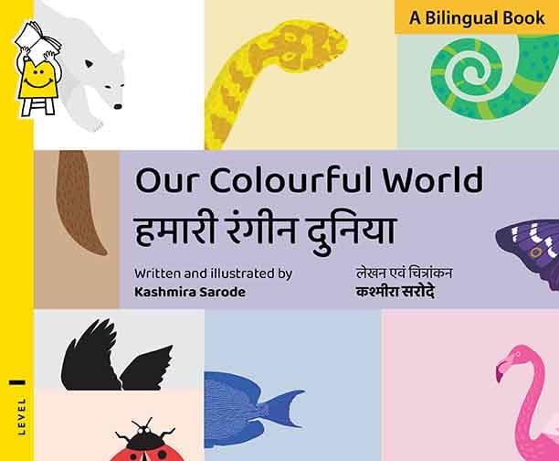 Our Colourful World